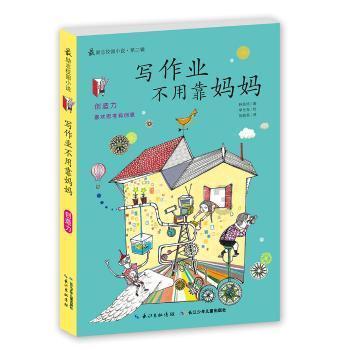 智学网成绩查询入口学生端-专业问答网站,助您解决疑惑